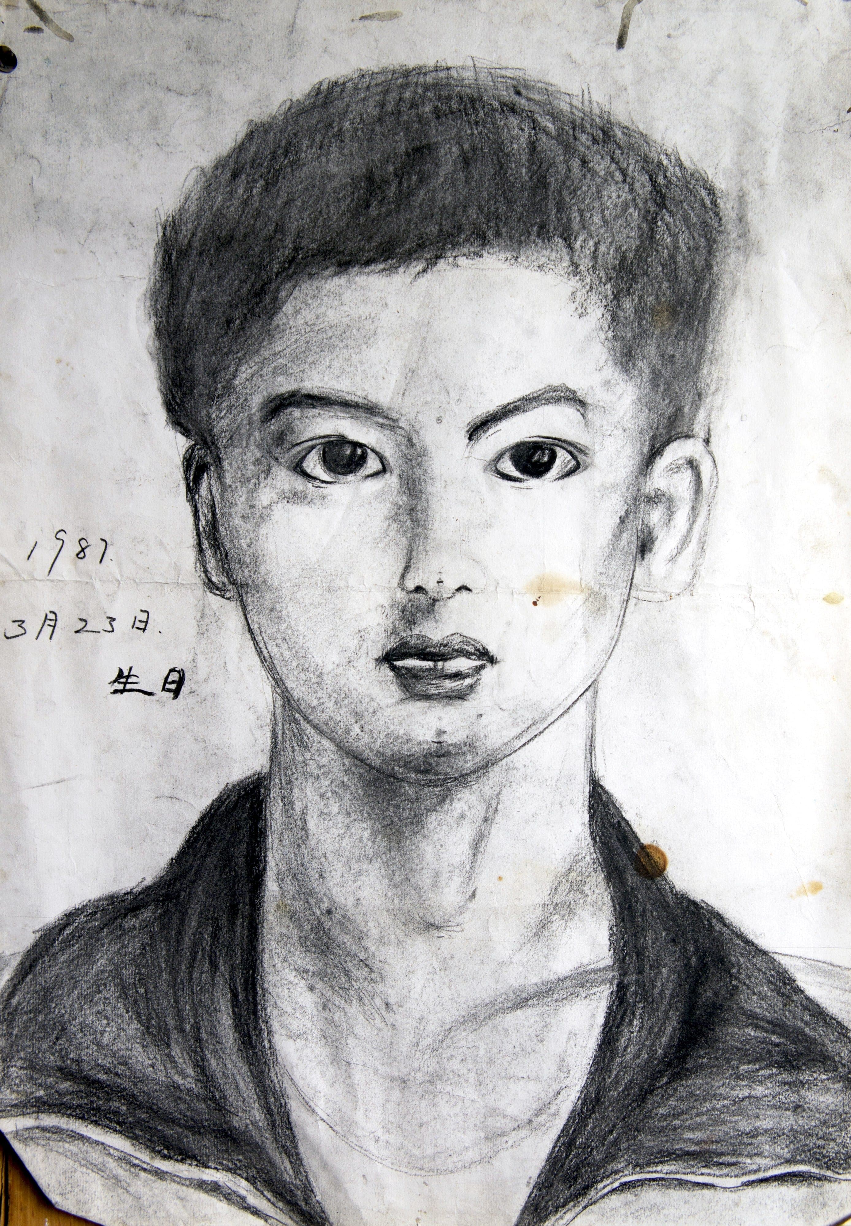 The first self-portrait · 23 March 1987 · Kunming