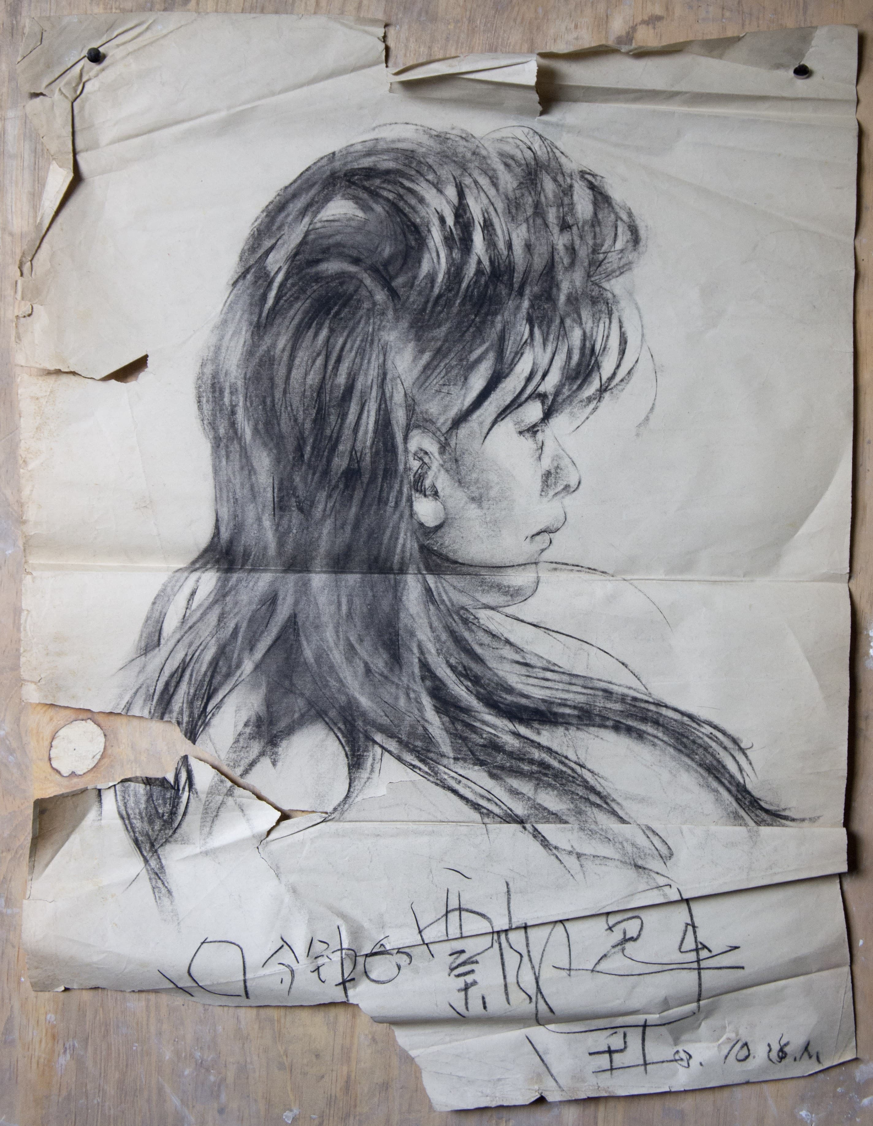 Sketch Champion