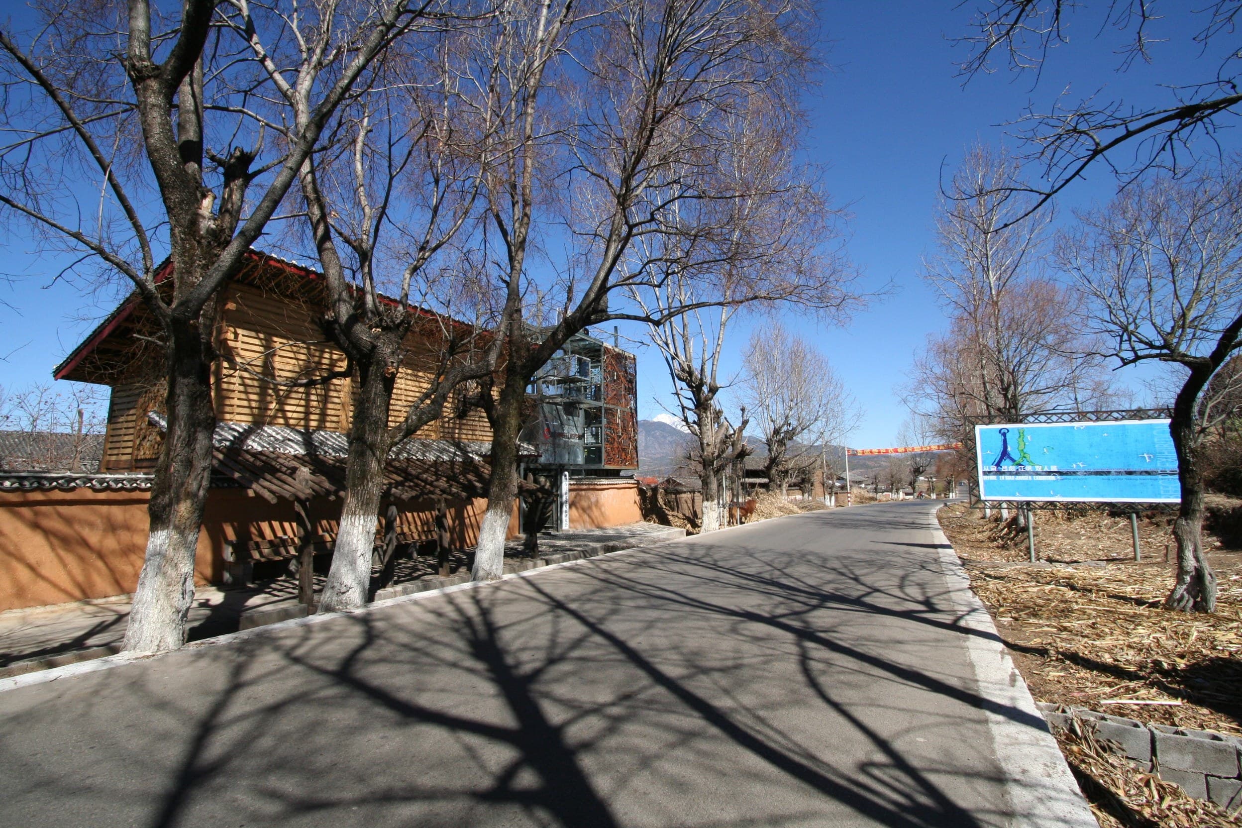 Lijiang Studio