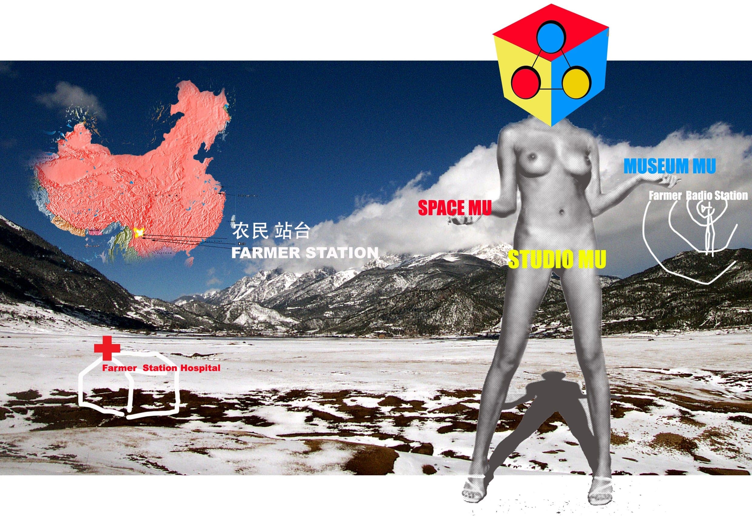 农民站台
