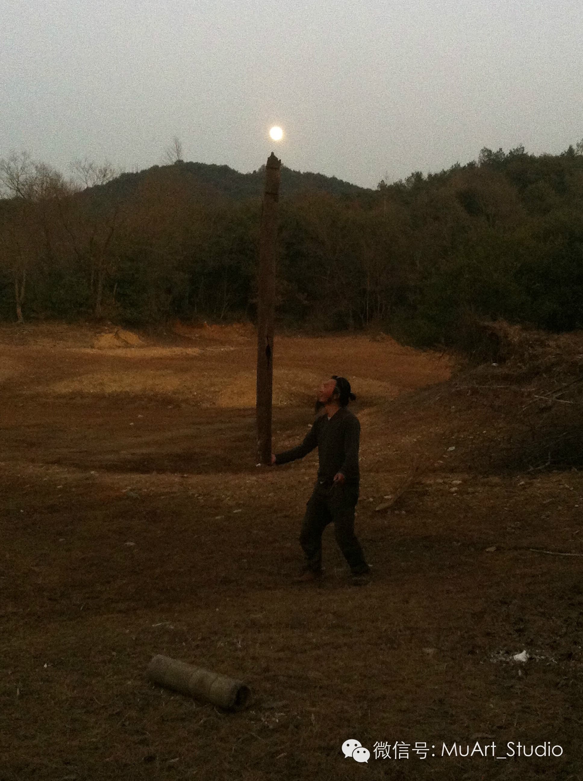 Yutian Pit Firing