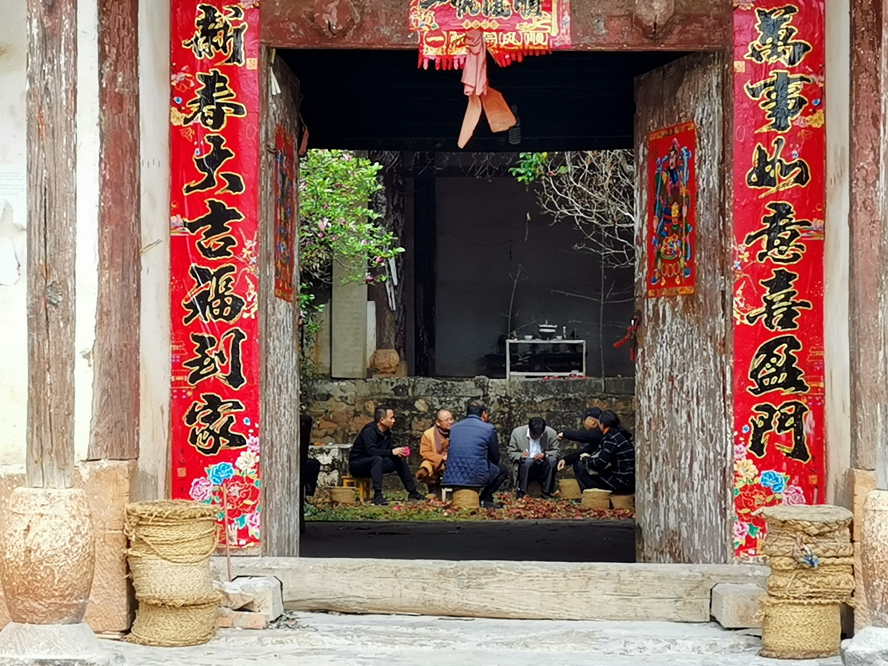 Zhuangzi Project / Chuang Tzu Project