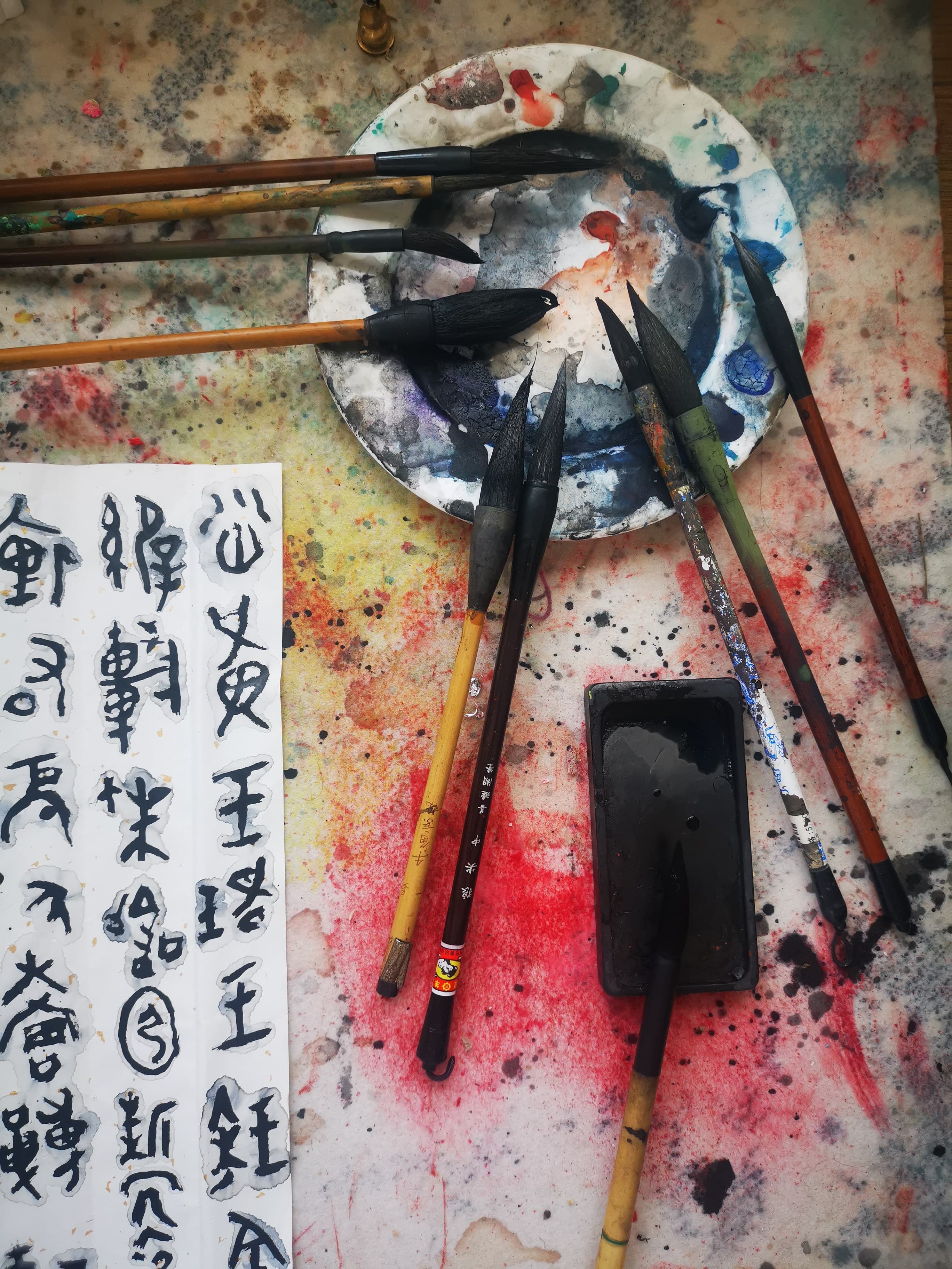 Zhaojian · Gathering