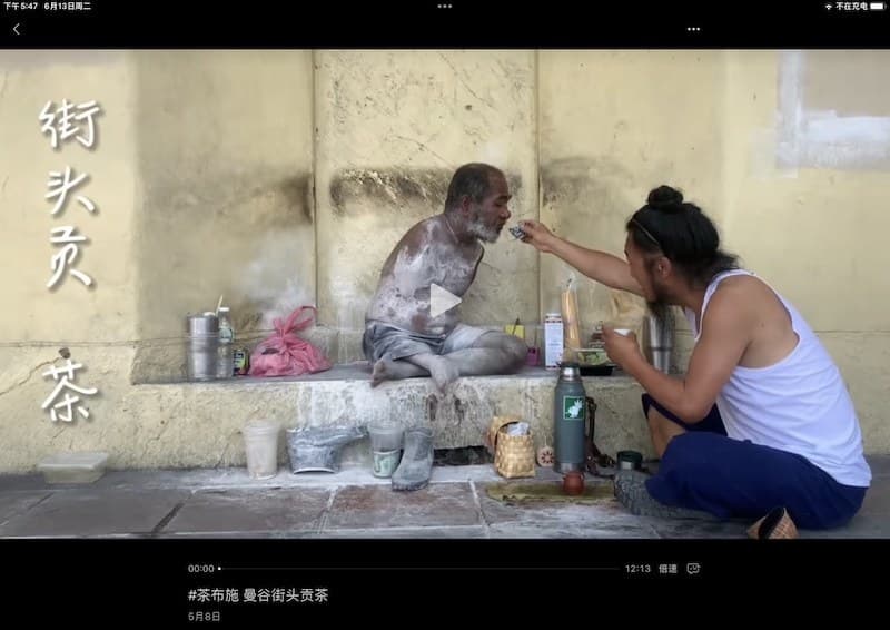 Disabled Person Serving Tea on a Thai Street