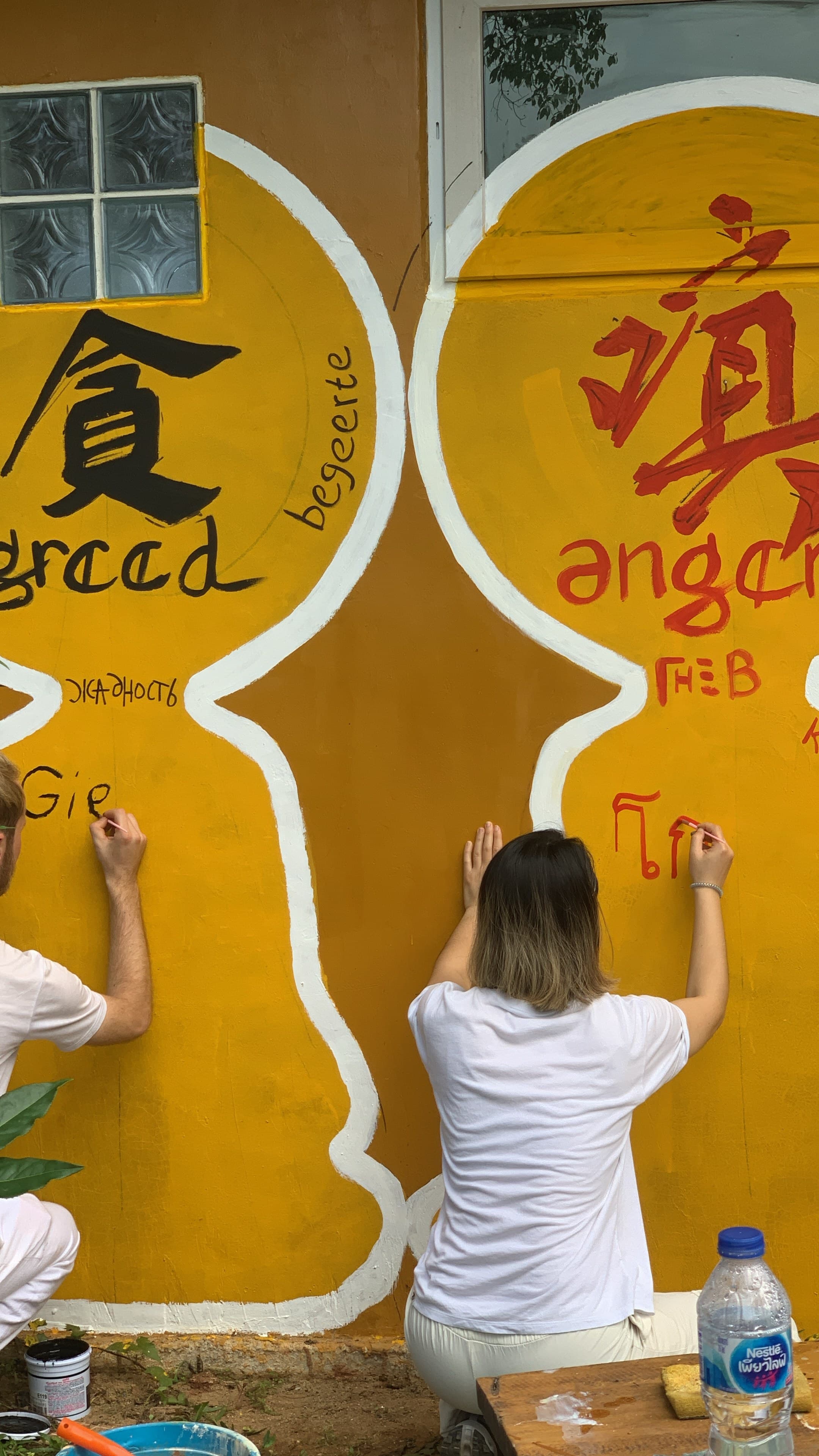 Human Paradise · Letting-Go Buddha