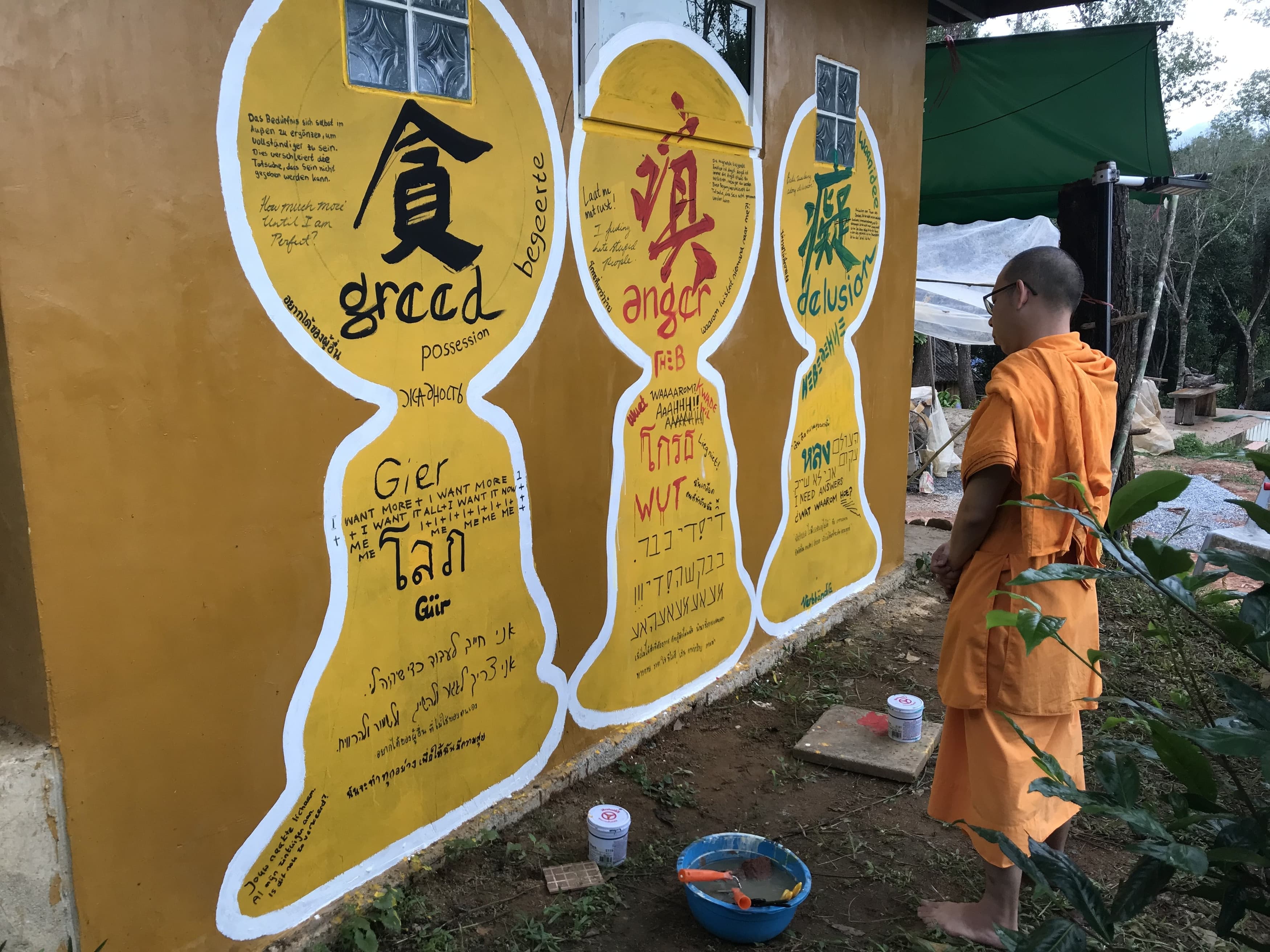 Human Paradise · Letting-Go Buddha