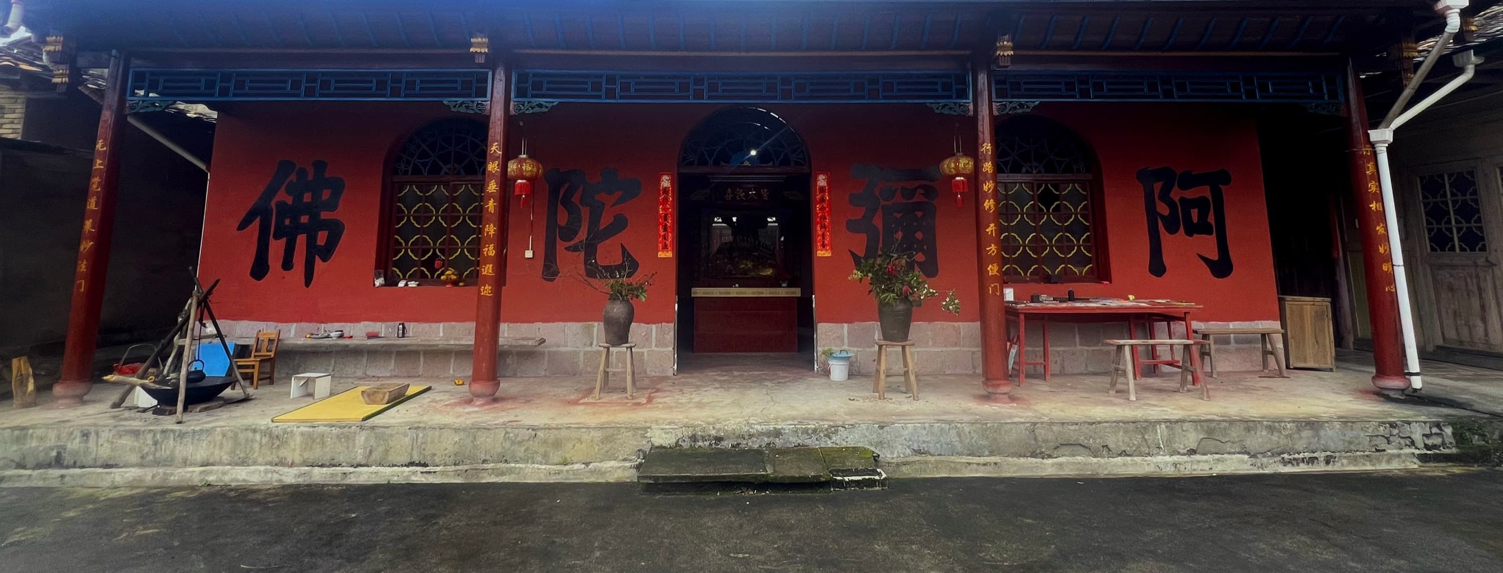 Human Paradise · Guirensi Temple