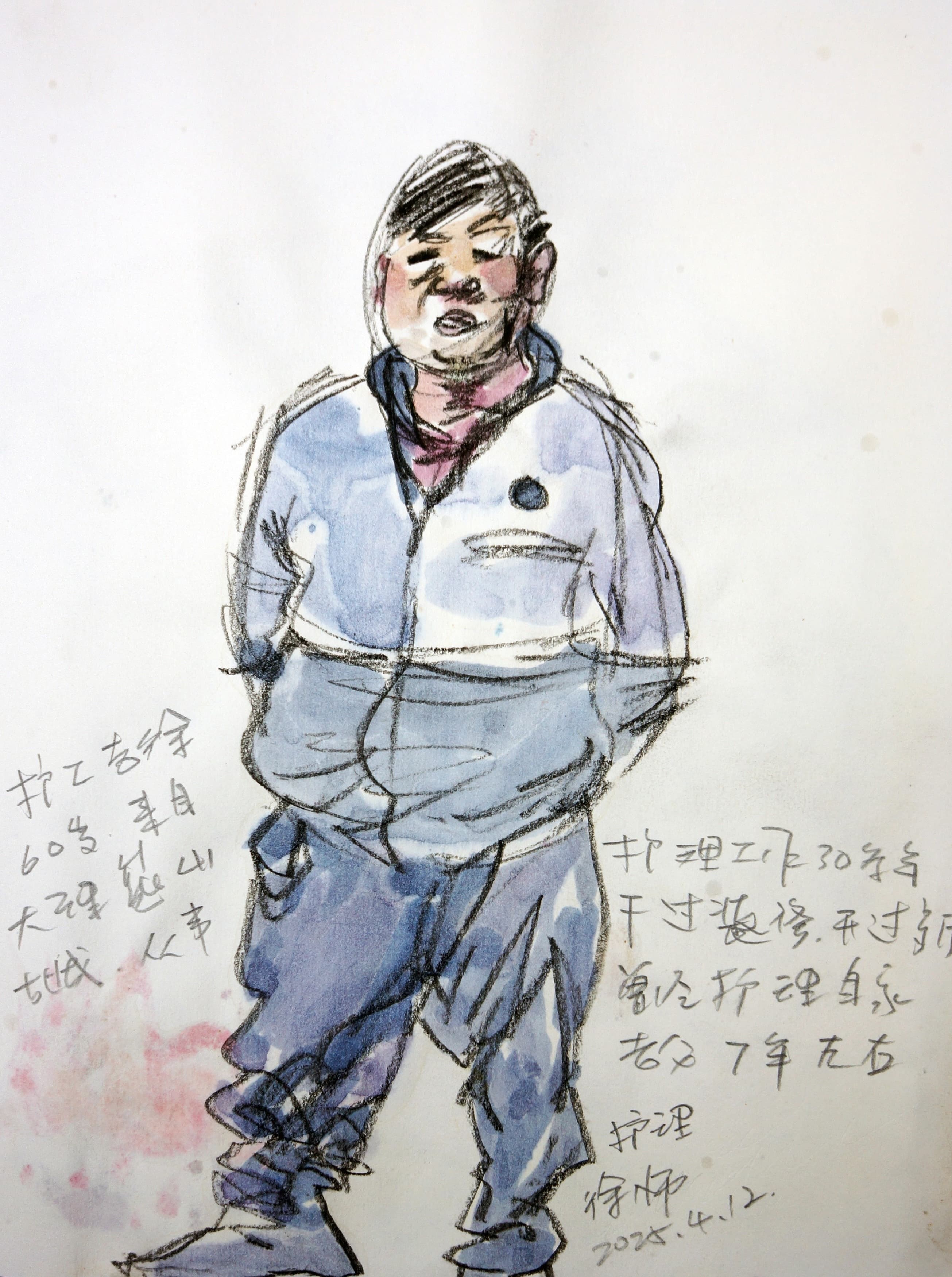 Caregiver Lao Xu