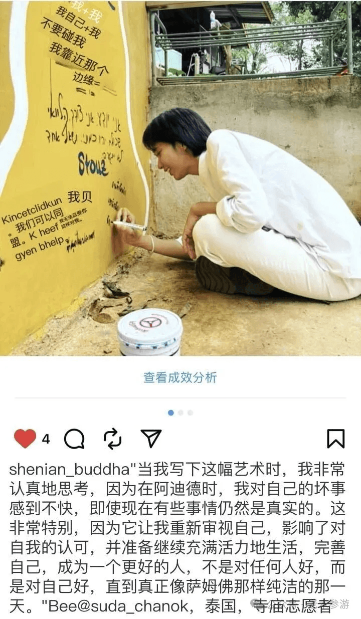 At Pa Pae Meditation Centre — daily life and practice in the mountains between Chiang Mai and Pai