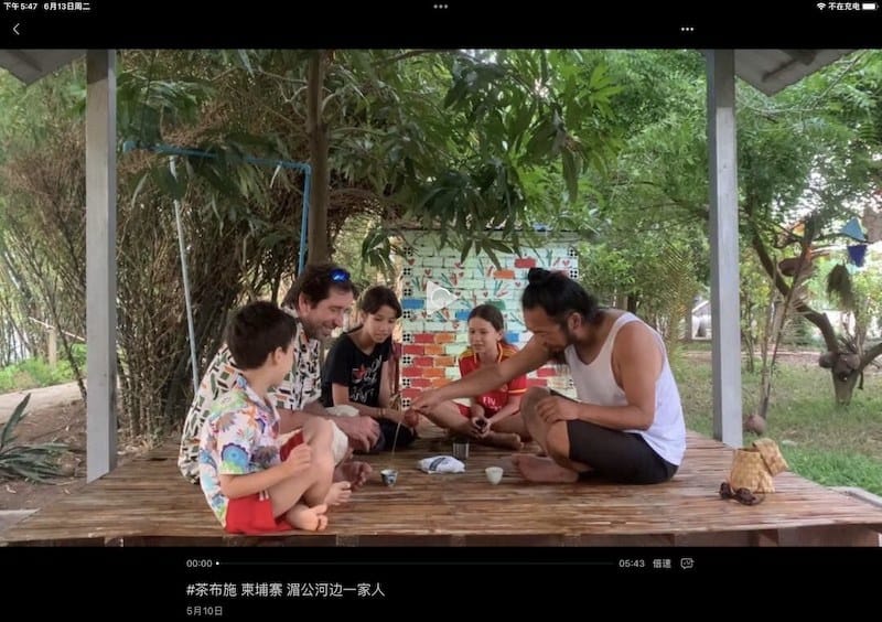 A Cambodian Family Serving Tea
