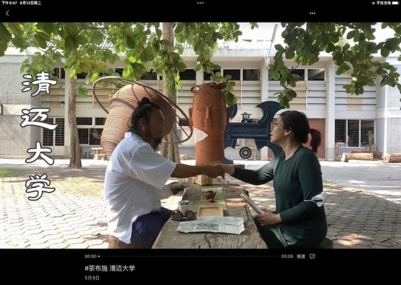 Chiang Mai University Tea Serving