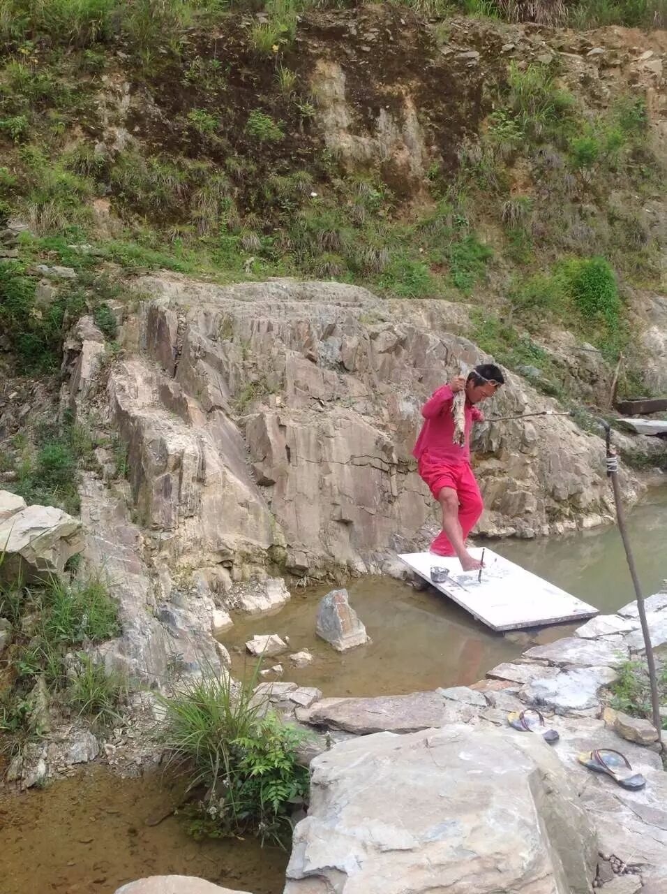 观念山水