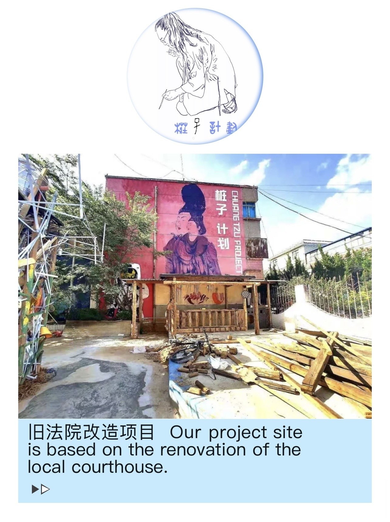 Zhuangzi Project