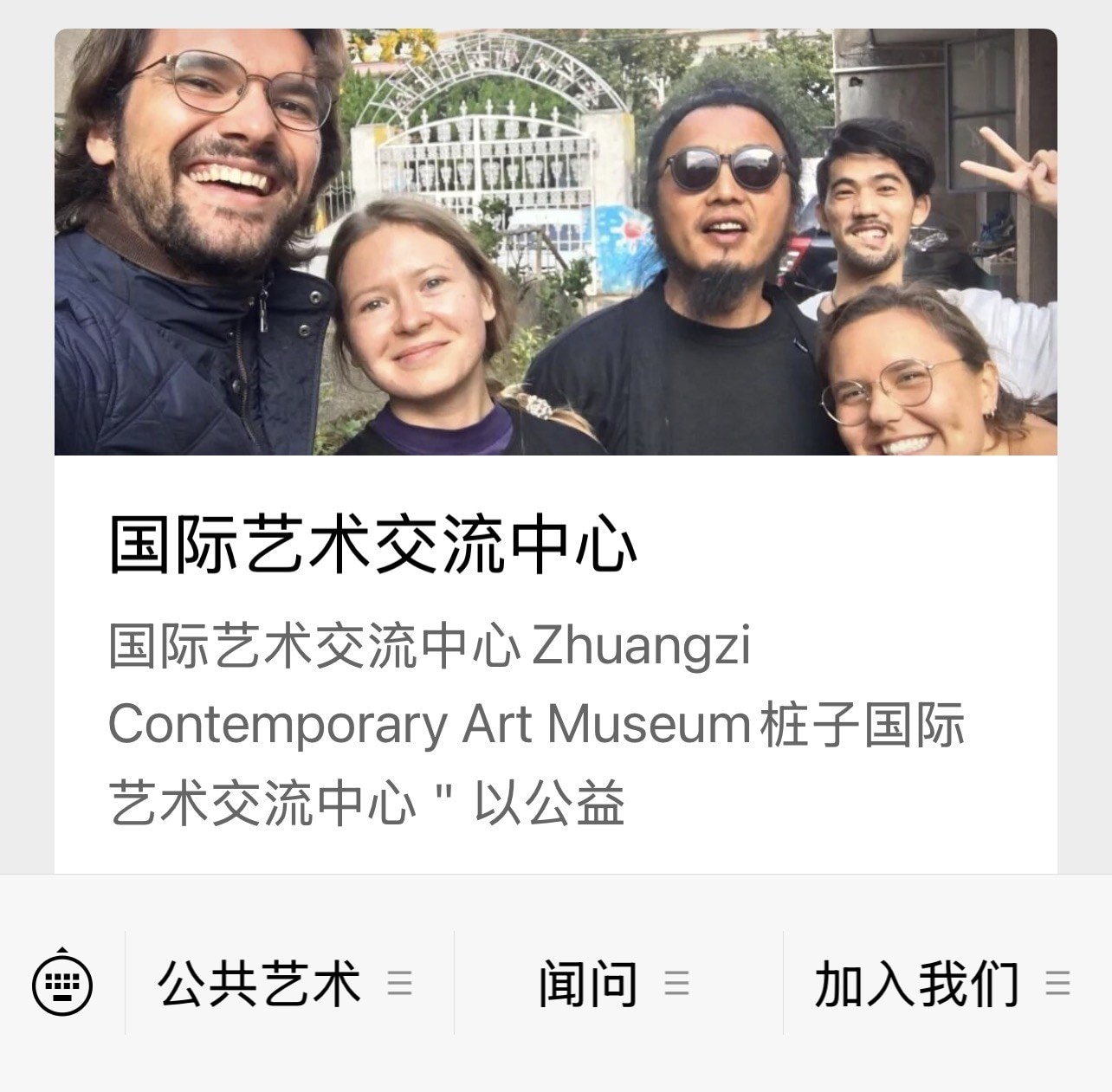 Zhuangzi Project Year One Review