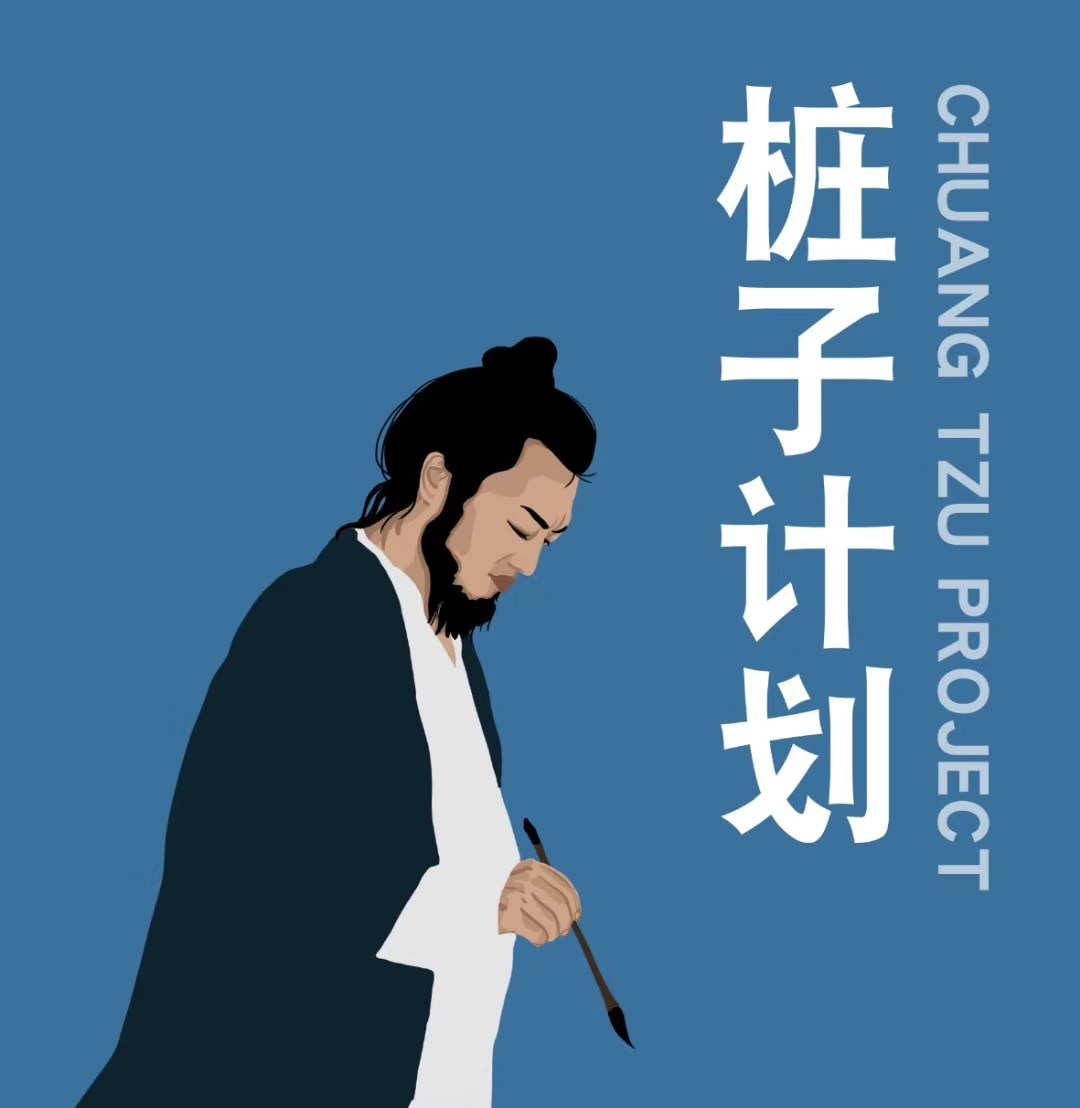 Zhuangzi Project Year One Review