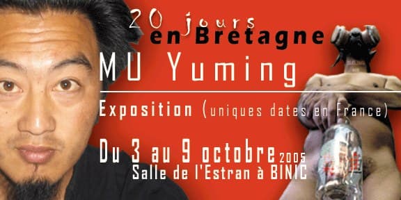 20 Days · France